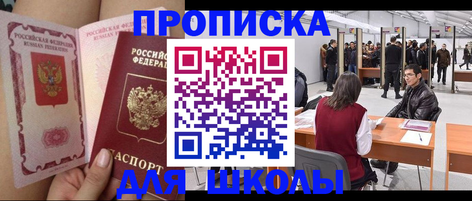 прописка для военкомата в Калязине