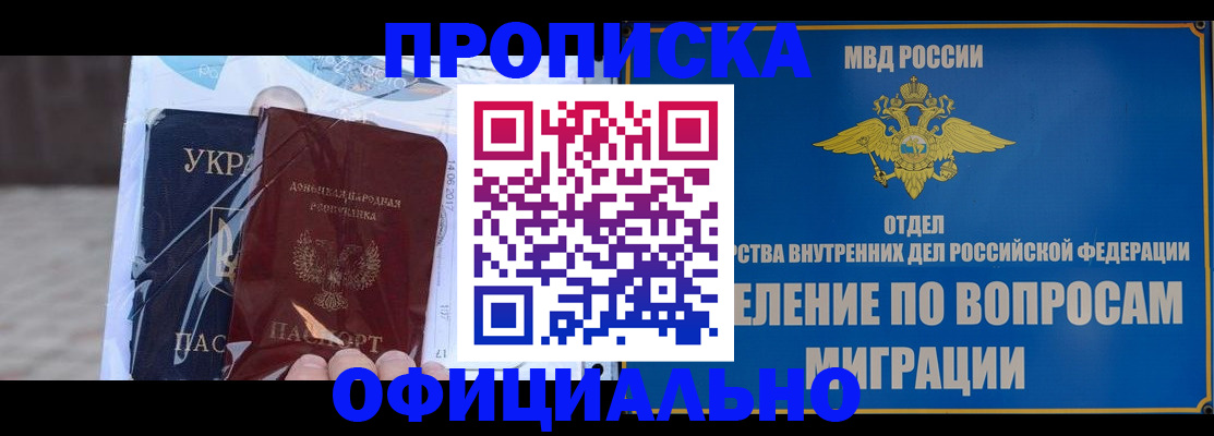 временная регистрация поиск в Калязине