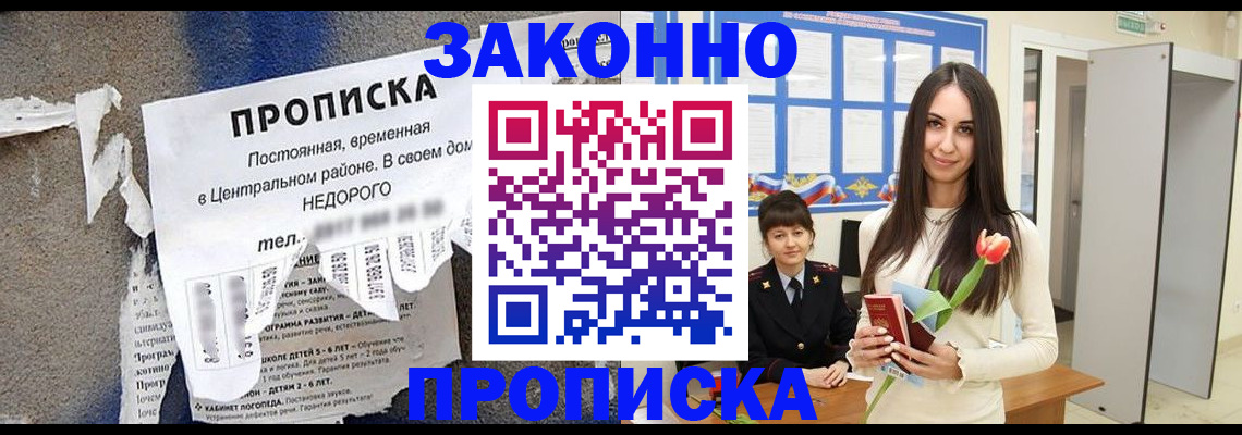 где прописаться в Калязине